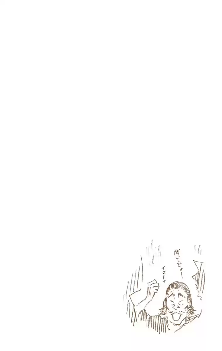 Bleach Digital Colored Comics Vol. 64 Ch. 574 Death In Vision