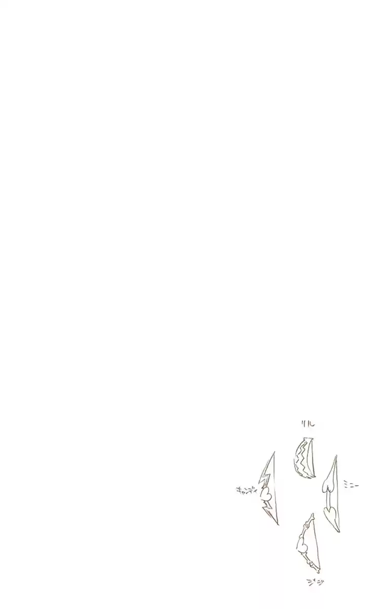 Bleach Digital Colored Comics Vol. 65 Ch. 584 The Headless Star 3