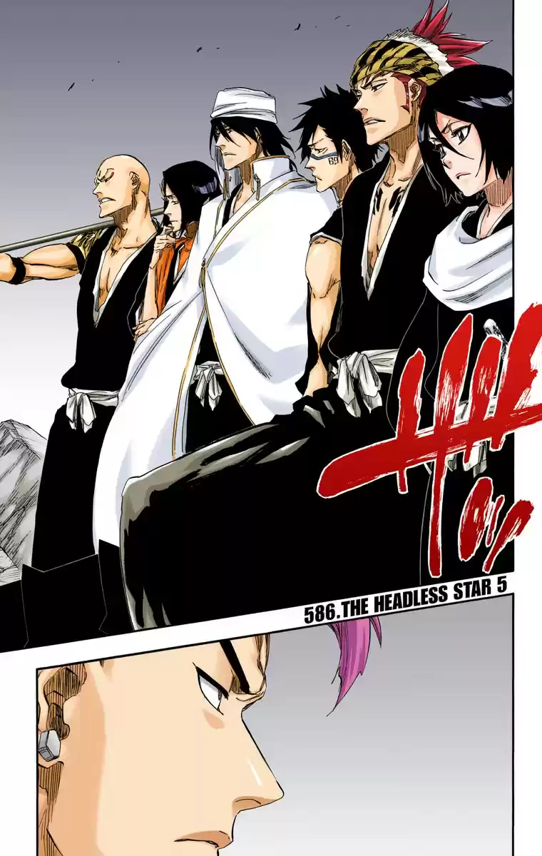 Bleach Digital Colored Comics Vol. 65 Ch. 586 The Headless Star 5
