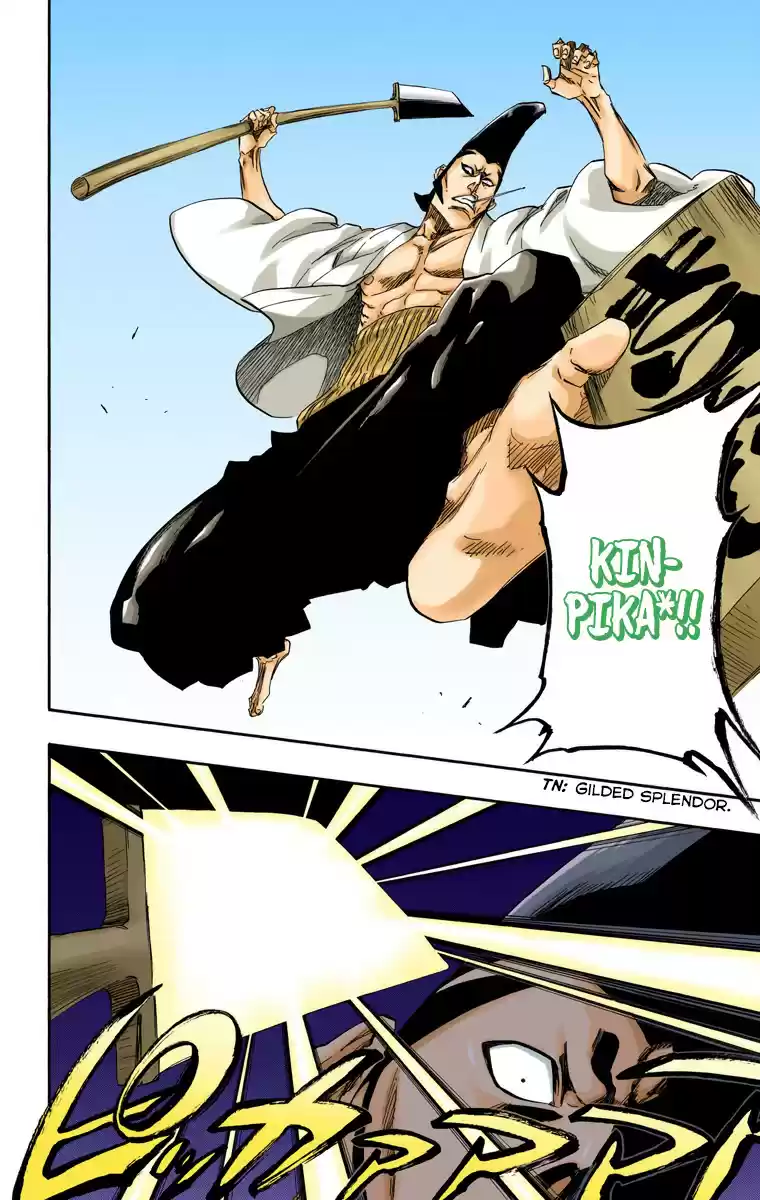 Bleach Digital Colored Comics Vol. 65 Ch. 588 The Headless Star 7