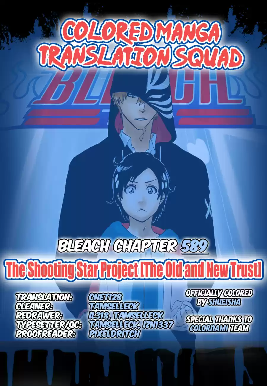 Bleach Digital Colored Comics Vol. 65 Ch. 589 The Shooting Star Project [The Old and New Trust]