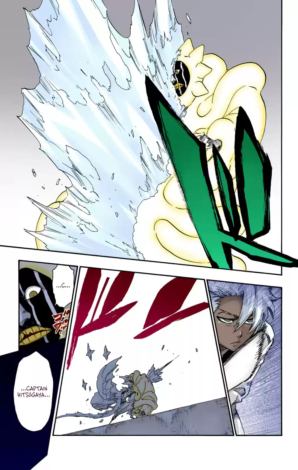 Bleach Digital Colored Comics Vol. 66 Ch. 593 Marching Out The ZOMBIES 4