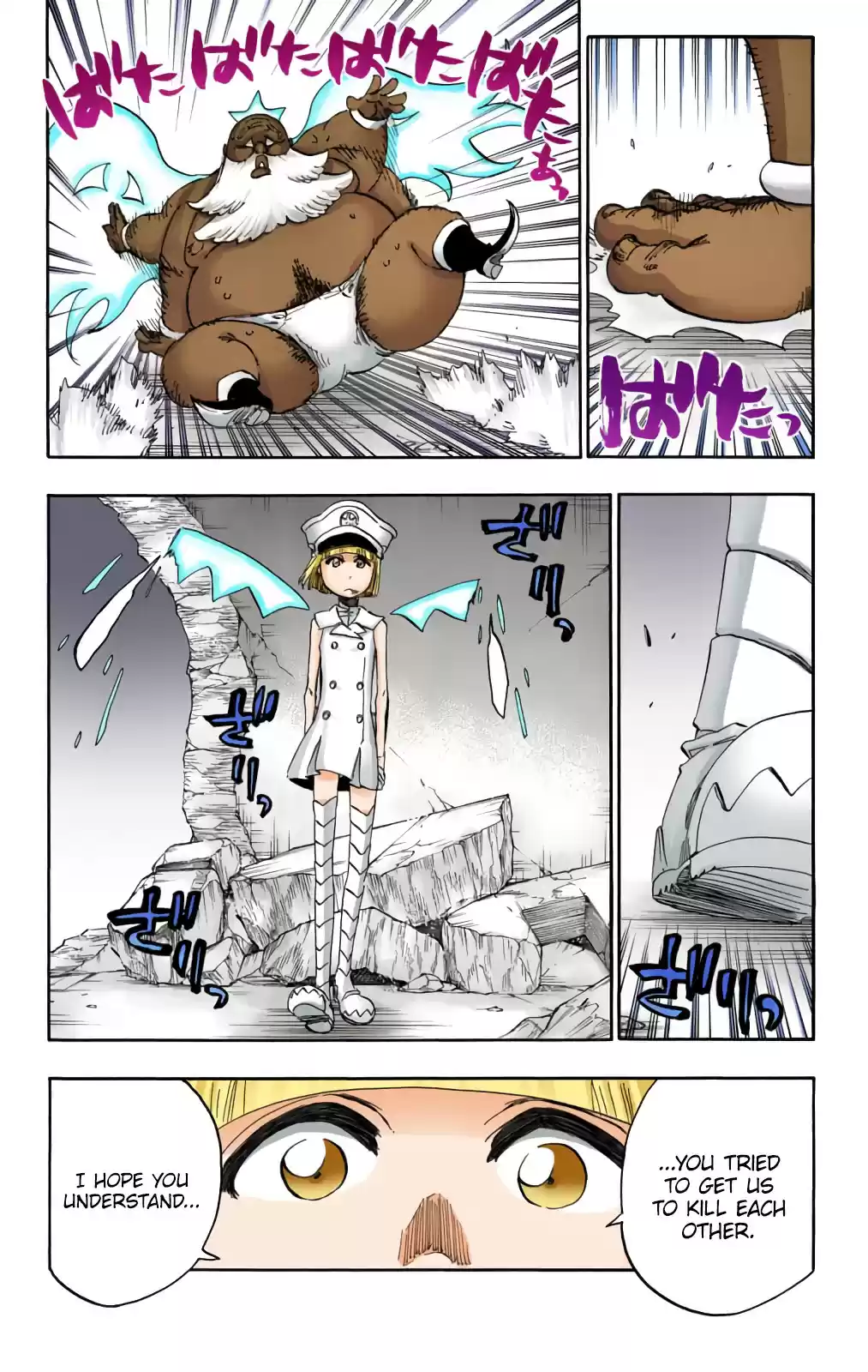 Bleach Digital Colored Comics Vol. 66 Ch. 597 Winded by the Shadow