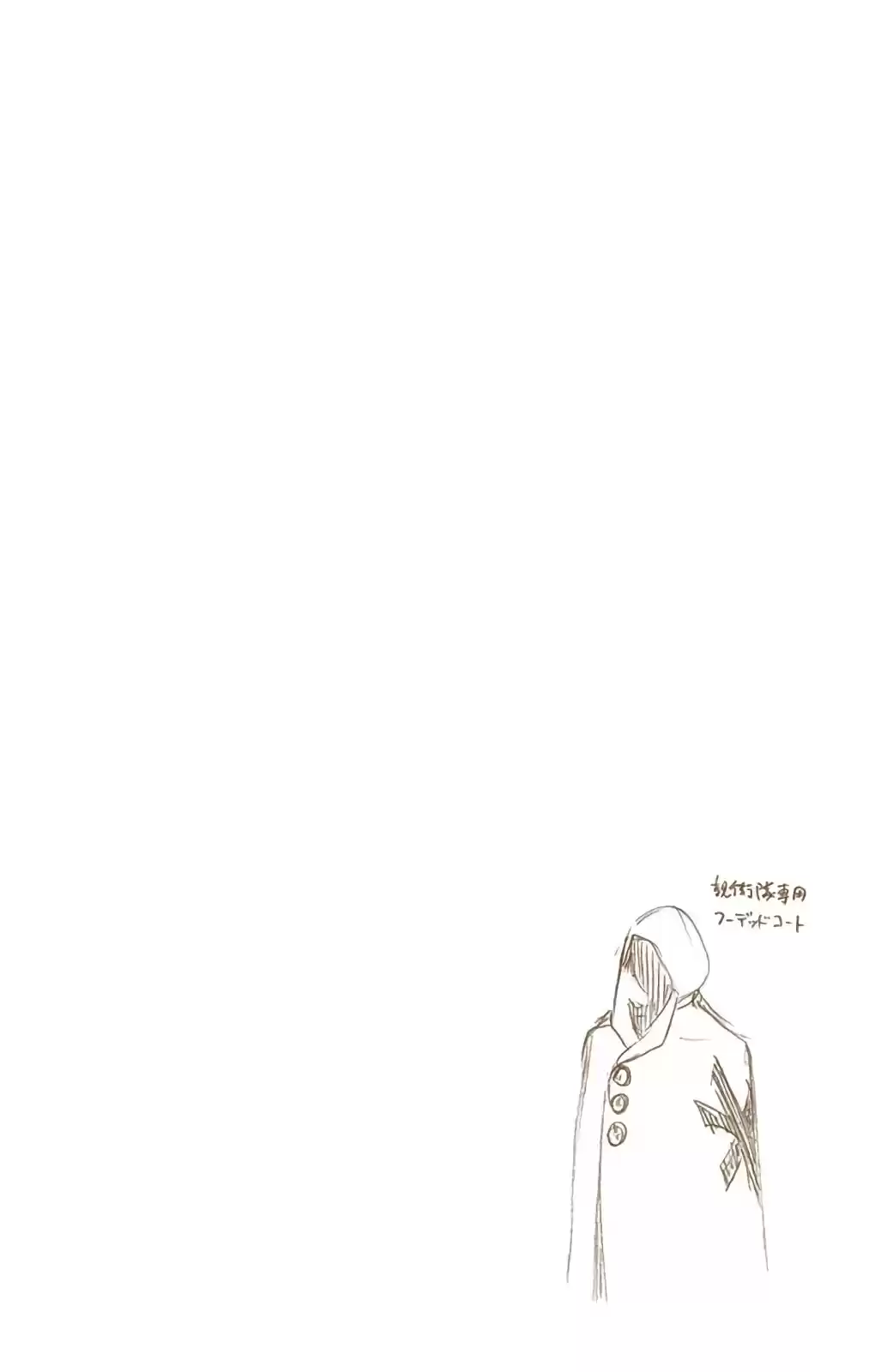 Bleach Digital Colored Comics Vol. 66 Ch. 599 Too Early To Win, Too Late To Know