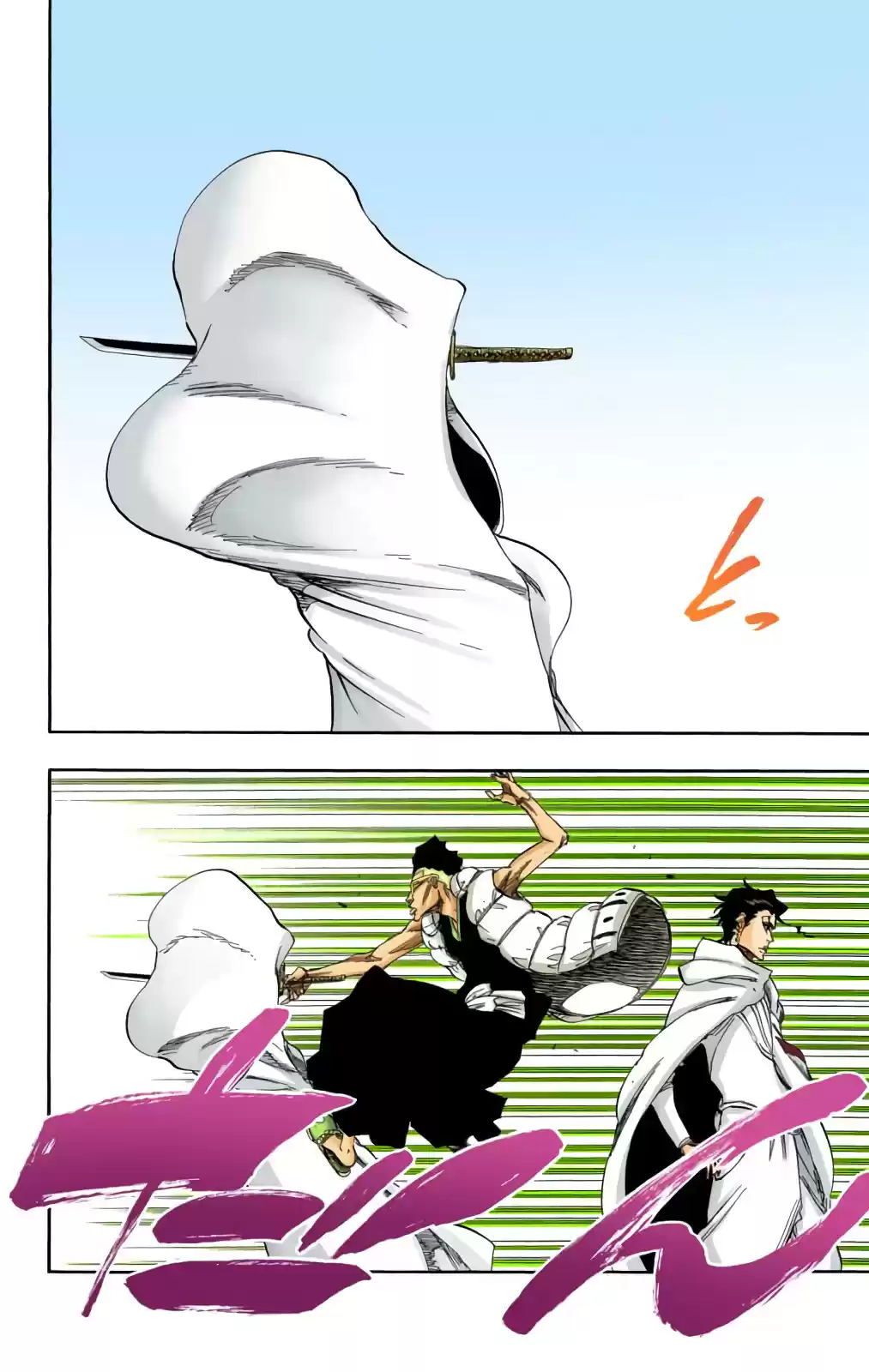 Bleach Digital Colored Comics Vol. 66 Ch. 601 VERGE ON VERMILLION