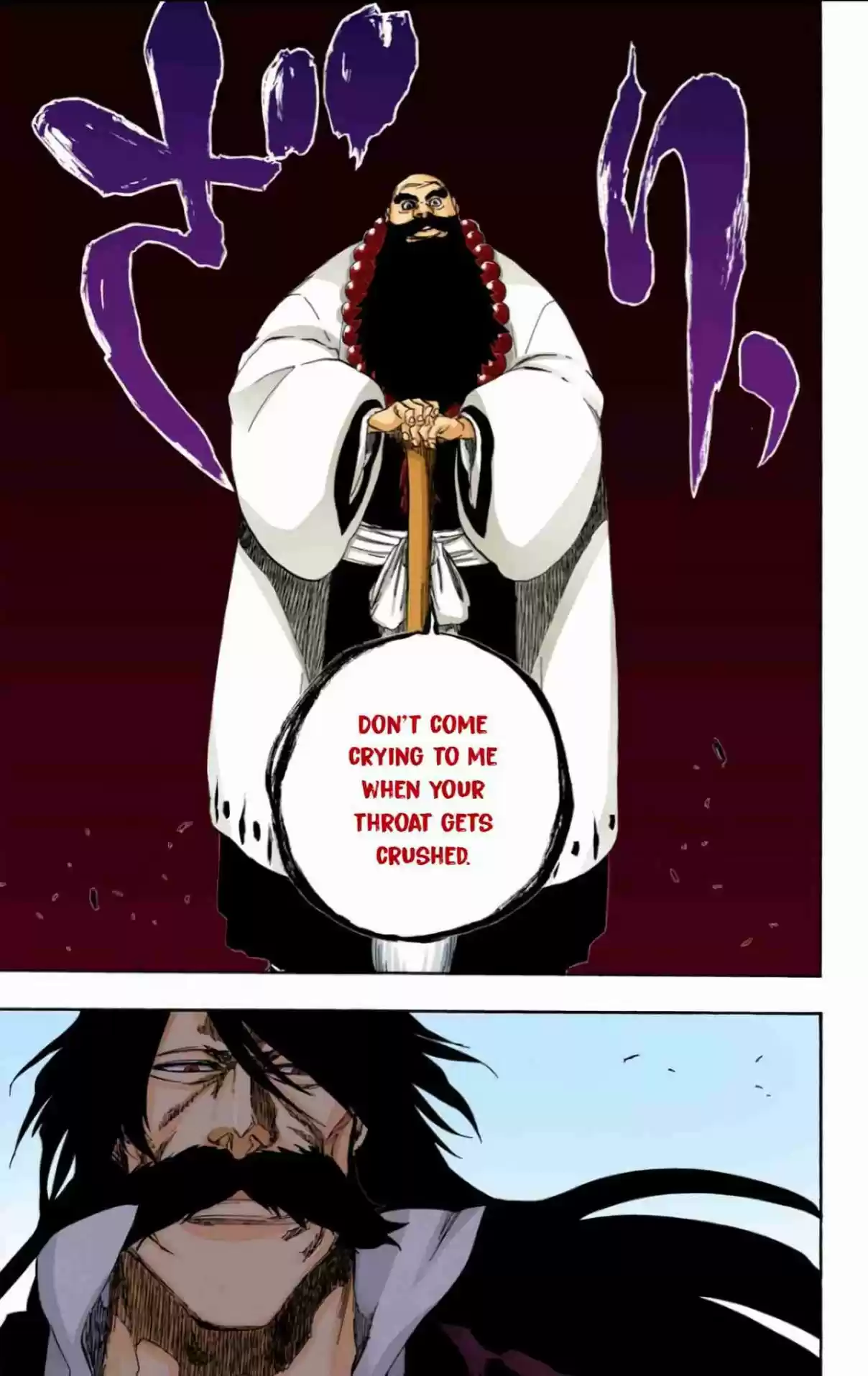 Bleach Digital Colored Comics Vol. 67 Ch. 604 Revitalize