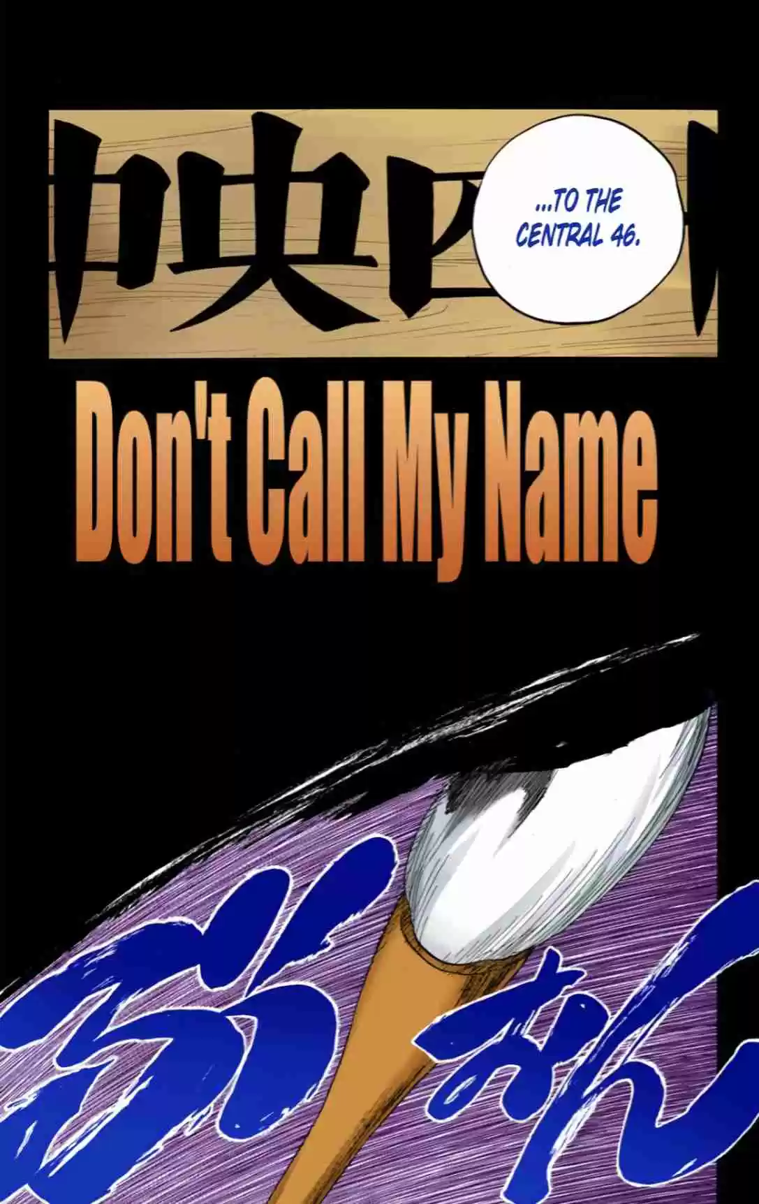 Bleach Digital Colored Comics Vol. 67 Ch. 605 Don't Call My Name