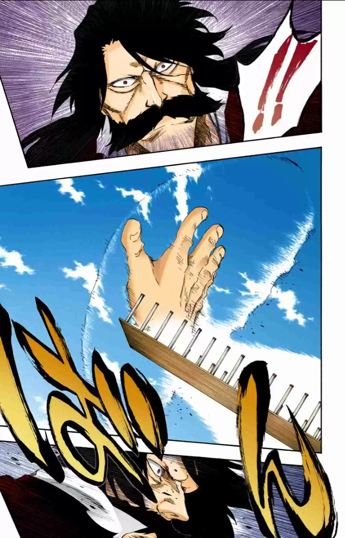 Bleach Digital Colored Comics Vol. 67 Ch. 605 Don't Call My Name