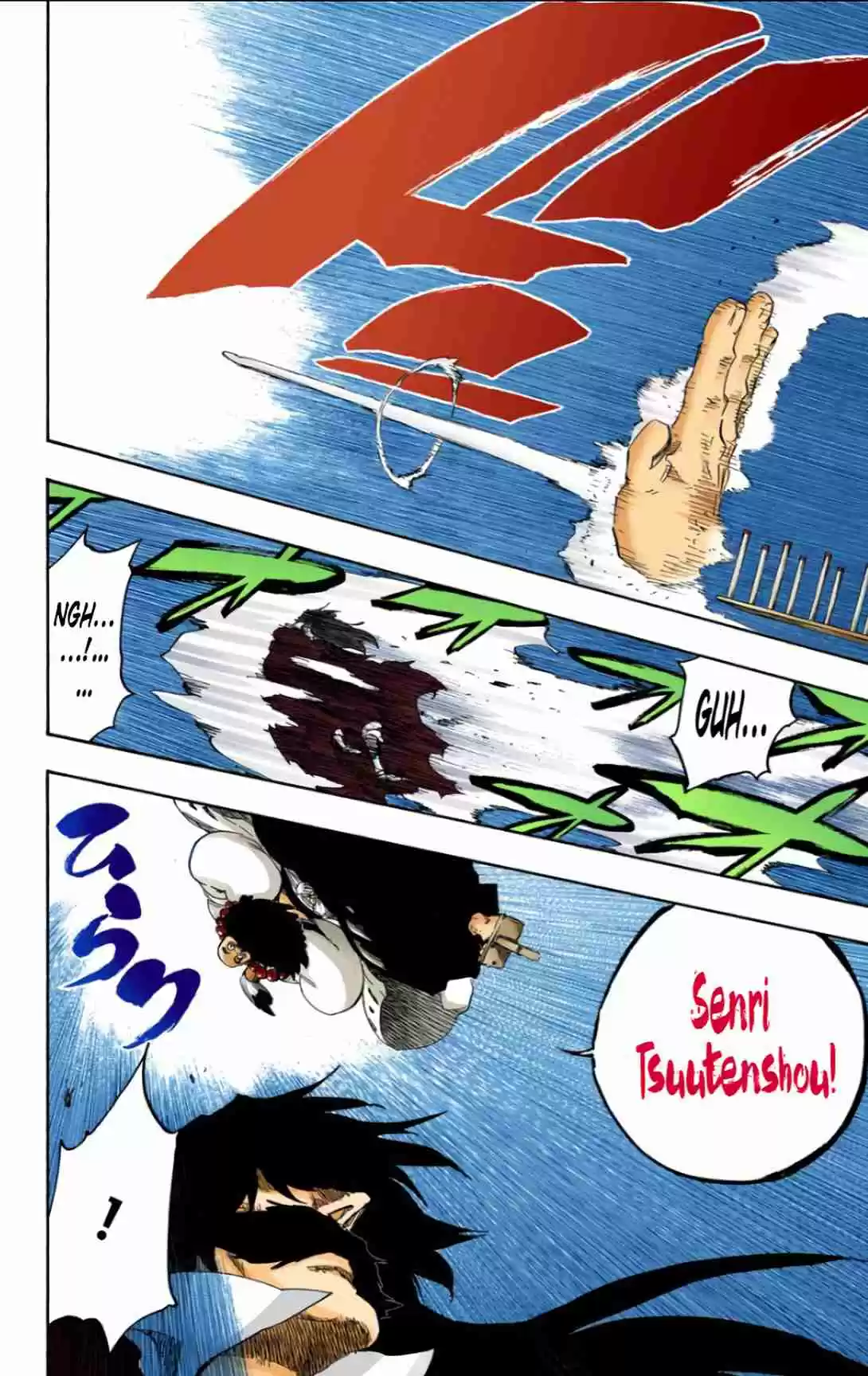 Bleach Digital Colored Comics Vol. 67 Ch. 605 Don't Call My Name