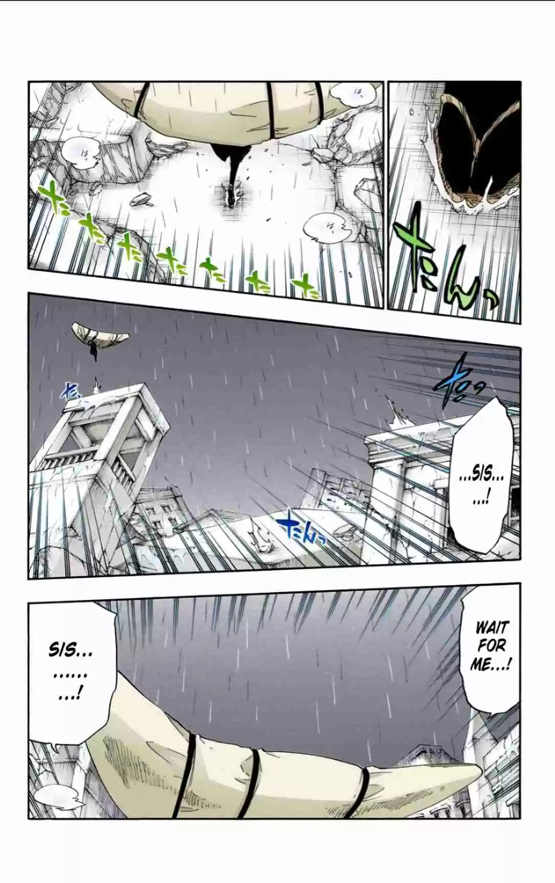 Bleach Digital Colored Comics Vol. 67 Ch. 606 Divine Division