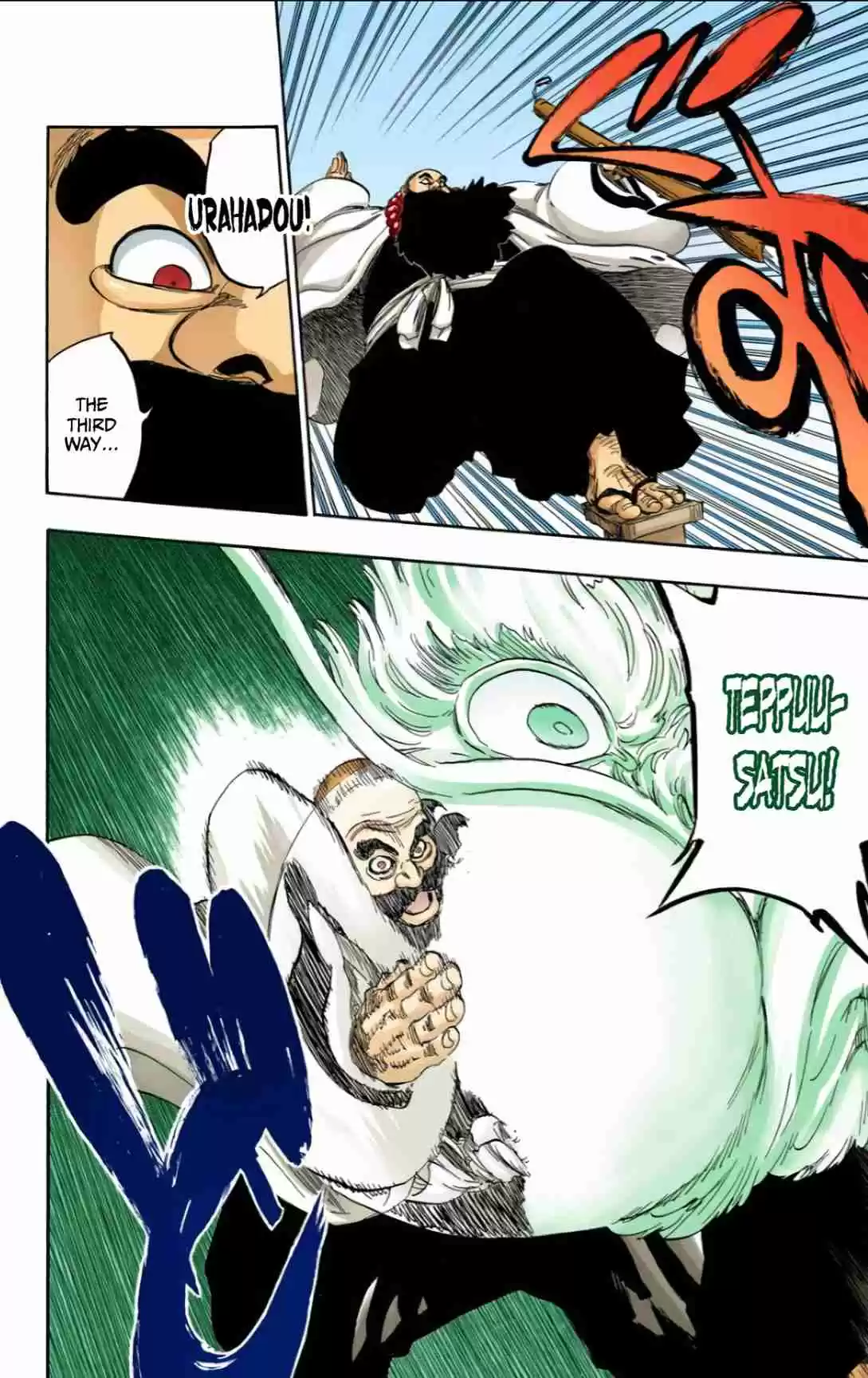 Bleach Digital Colored Comics Vol. 67 Ch. 607 The Master