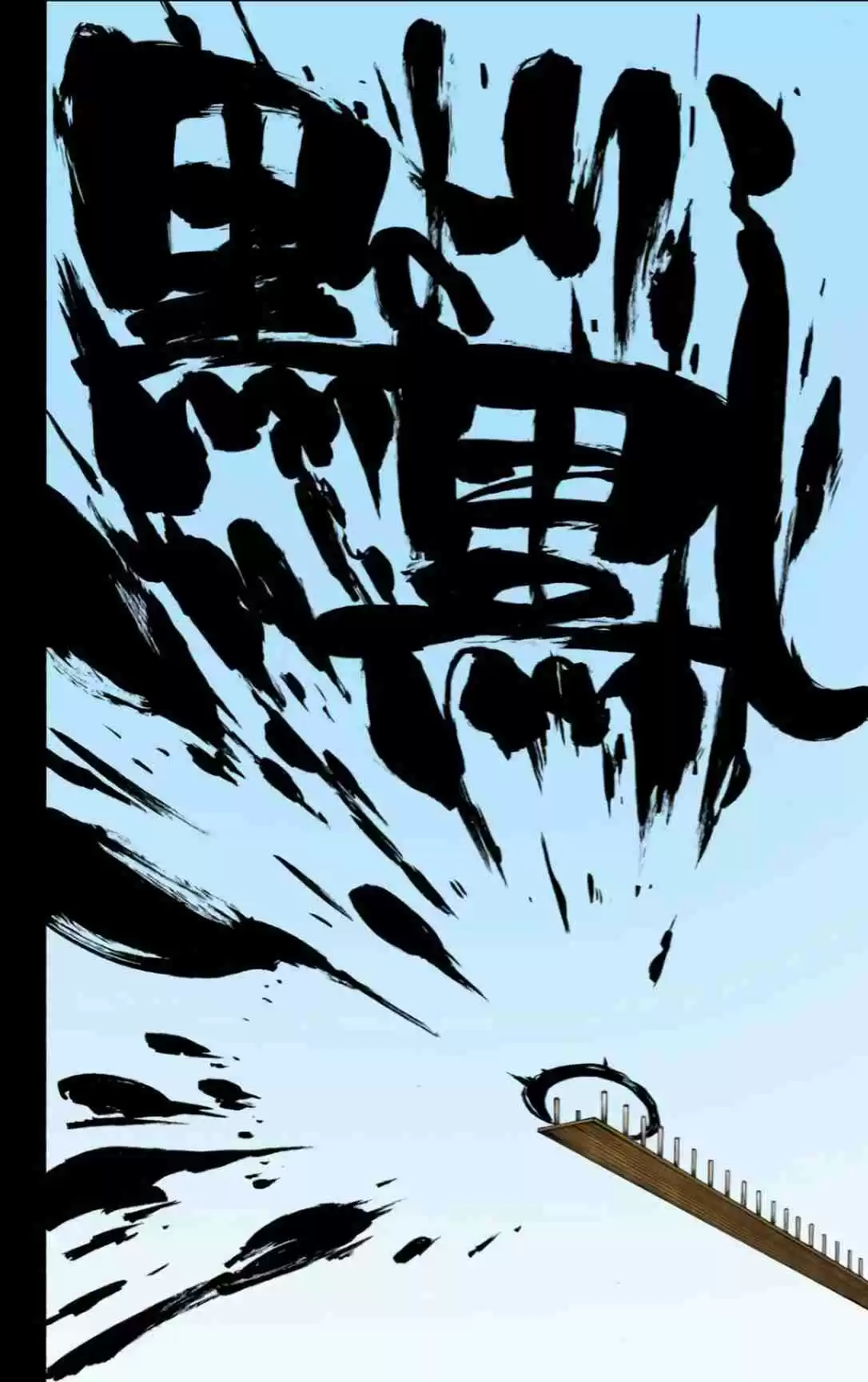 Bleach Digital Colored Comics Vol. 67 Ch. 608 Blacker than Black