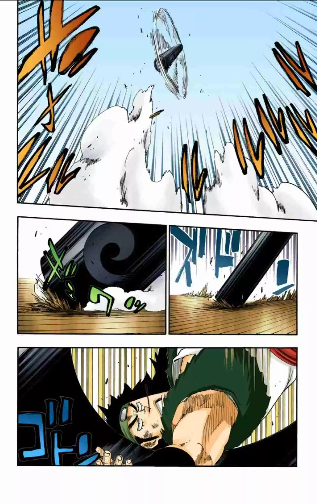 Bleach Digital Colored Comics Vol. 67 Ch. 611 The Soul King dies