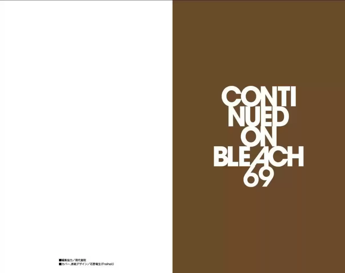 Bleach Digital Colored Comics Vol. 68 Ch. 622 THE AGONY