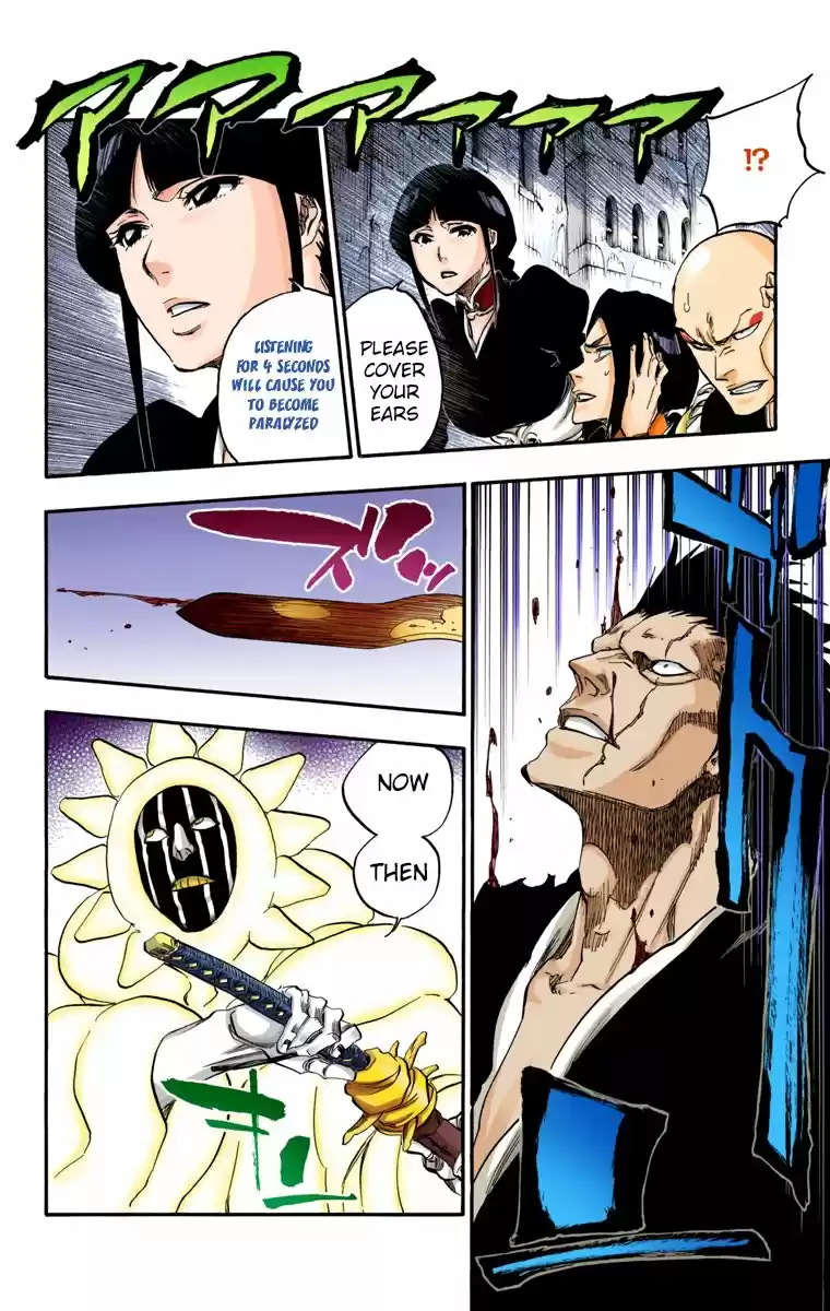 Bleach Digital Colored Comics Vol. 70 Ch. 636 SENSITIVE MONSTER