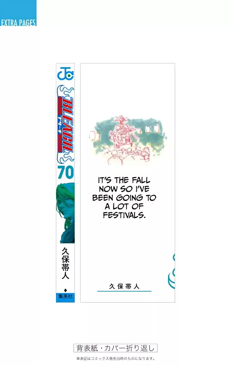 Bleach Digital Colored Comics Vol. 70 Ch. 642 BABY,HOLD YOUR HAND 5 [Eyes Are Open]