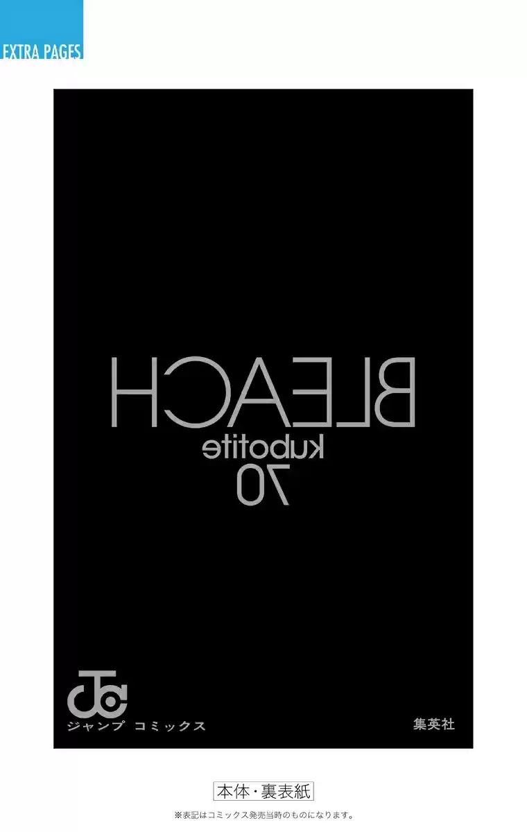 Bleach Digital Colored Comics Vol. 70 Ch. 642 BABY,HOLD YOUR HAND 5 [Eyes Are Open]