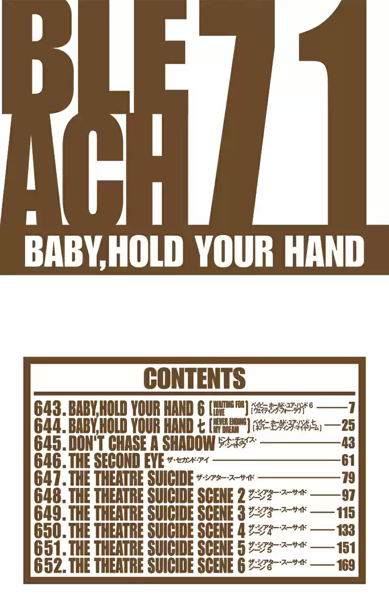 Bleach Digital Colored Comics Vol. 71 Ch. 643 BABY, HOLD YOUR HAND 6 [Waiting For Love]