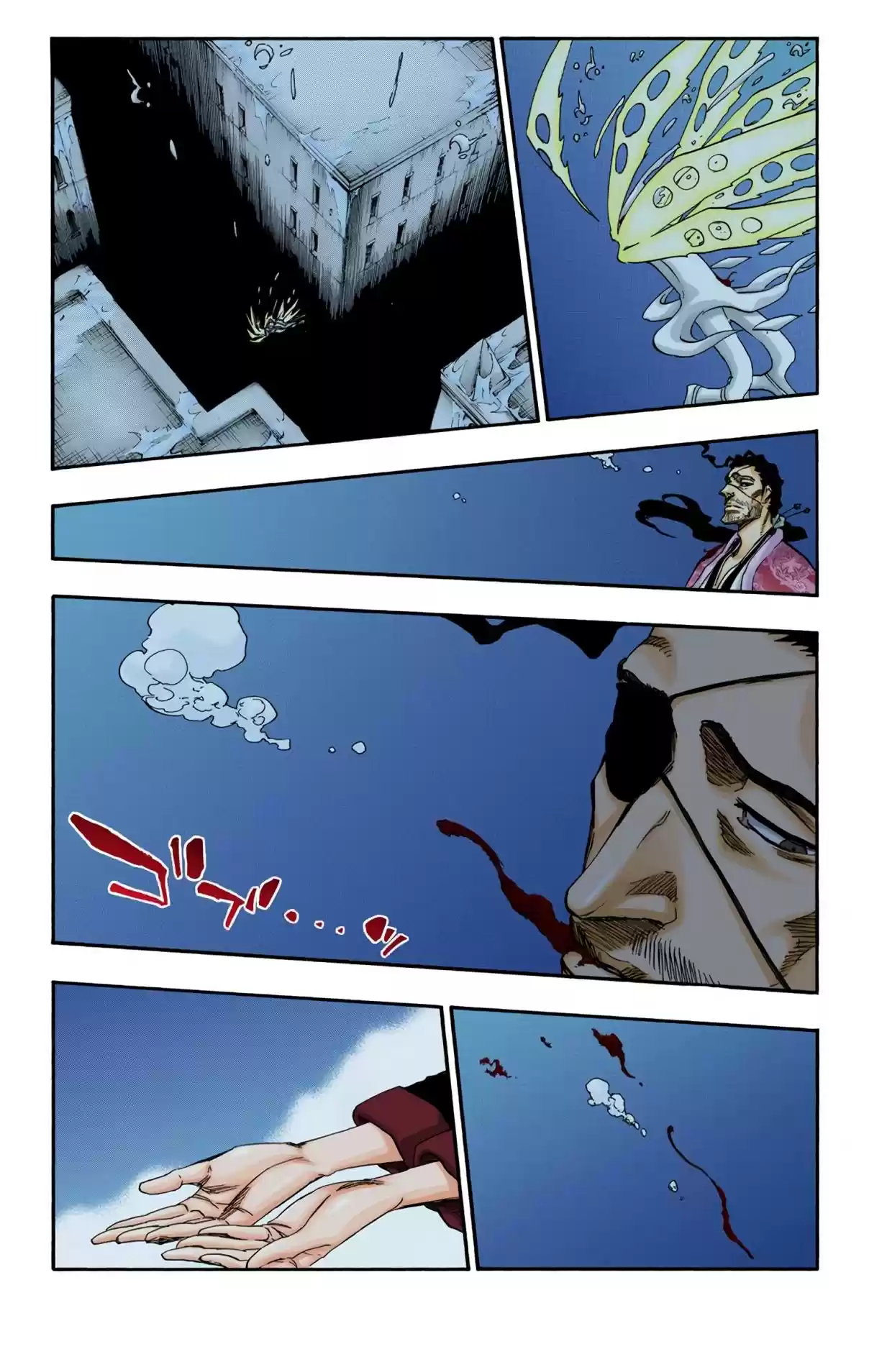 Bleach Digital Colored Comics Vol. 71 Ch. 649 THE THEATRE SUICIDE SCENE 3