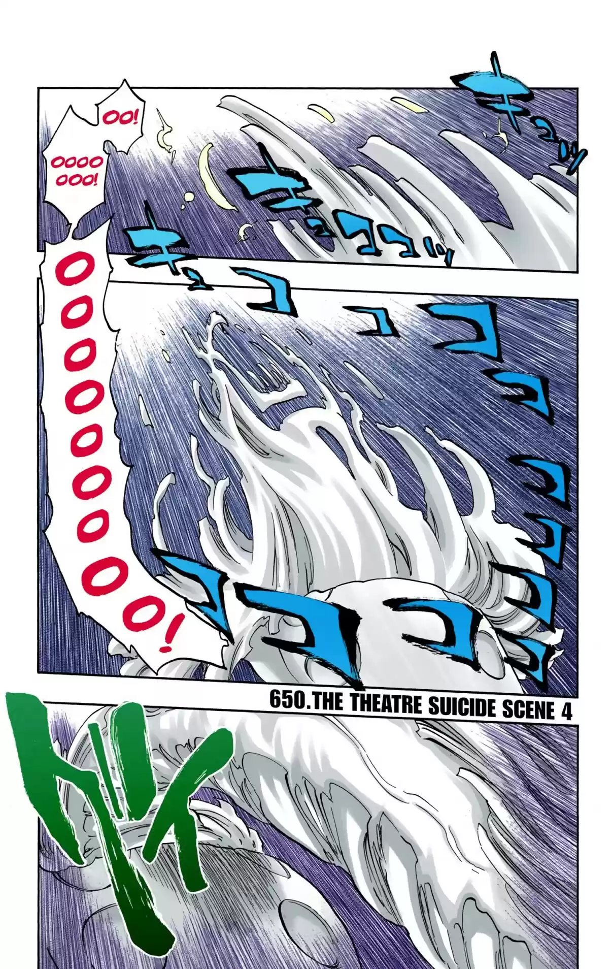 Bleach Digital Colored Comics Vol. 71 Ch. 650 THE THEATRE SUICIDE SCENE 4
