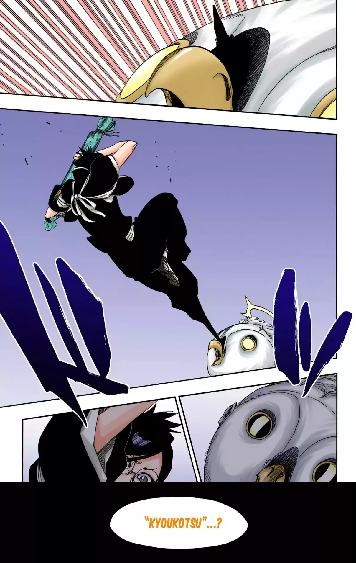 Bleach Digital Colored Comics Vol. 71 Ch. 651 THE THEATRE SUICIDE SCENE 5