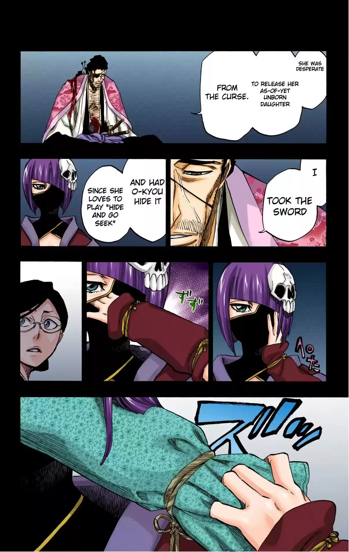 Bleach Digital Colored Comics Vol. 71 Ch. 651 THE THEATRE SUICIDE SCENE 5