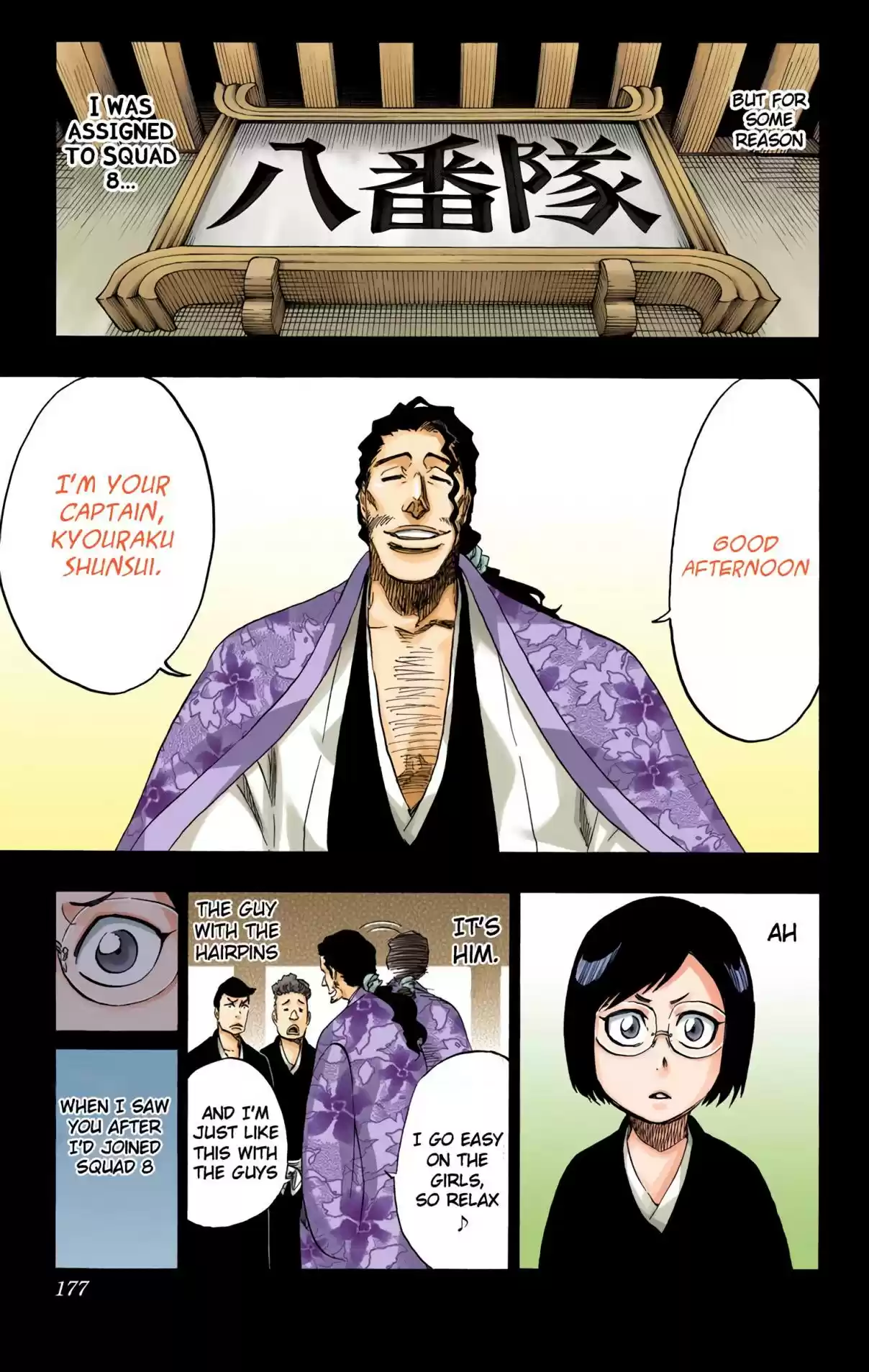 Bleach Digital Colored Comics Vol. 71 Ch. 652 THE THEATRE SUICIDE SCENE 6