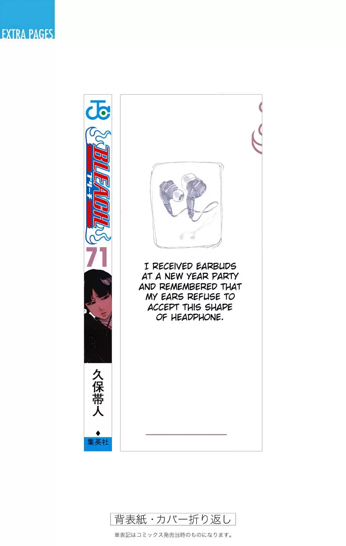 Bleach Digital Colored Comics Vol. 71 Ch. 652 THE THEATRE SUICIDE SCENE 6