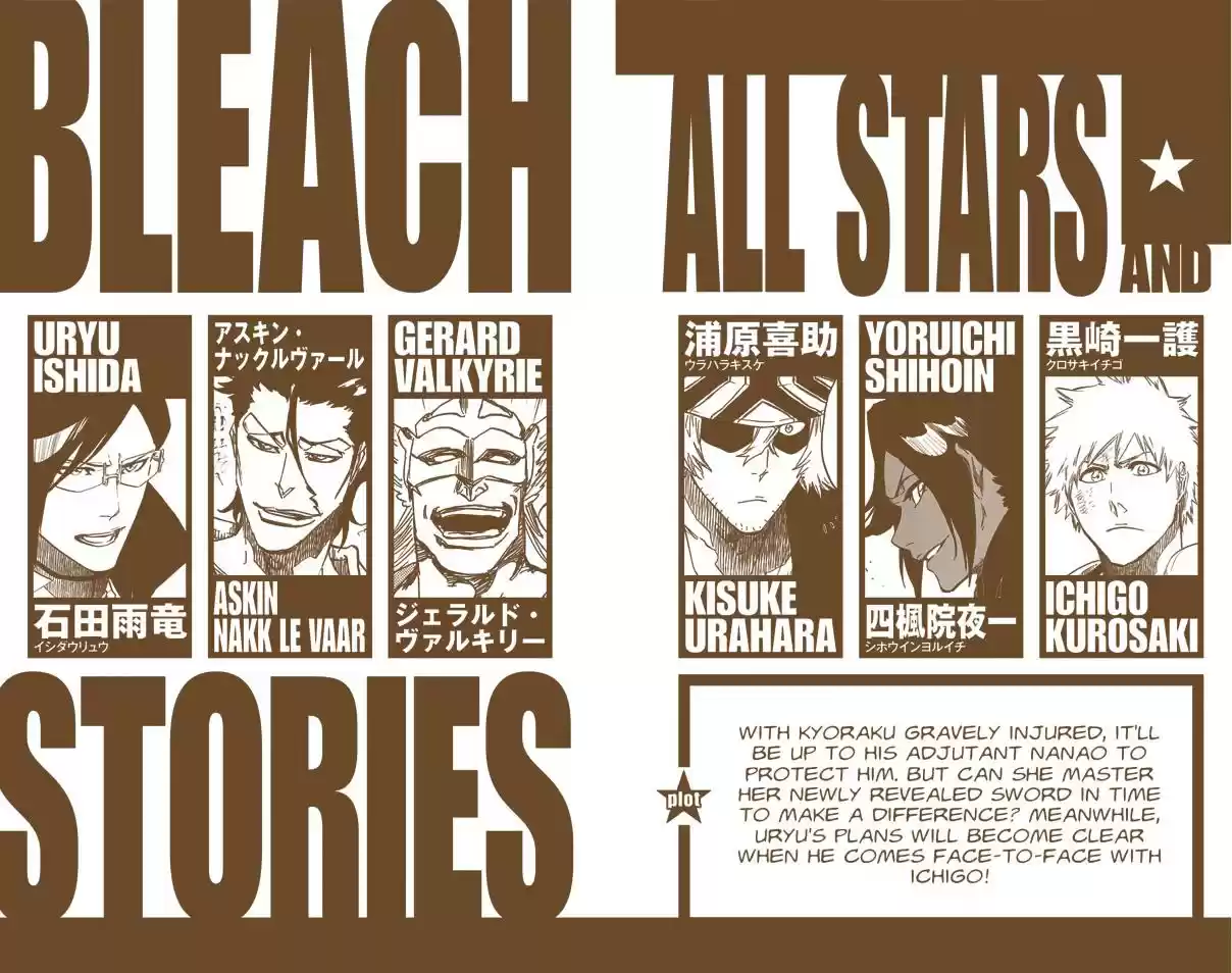 Bleach Digital Colored Comics Vol. 72 Ch. 653 THE THEATRE SUICIDE SCENE 7