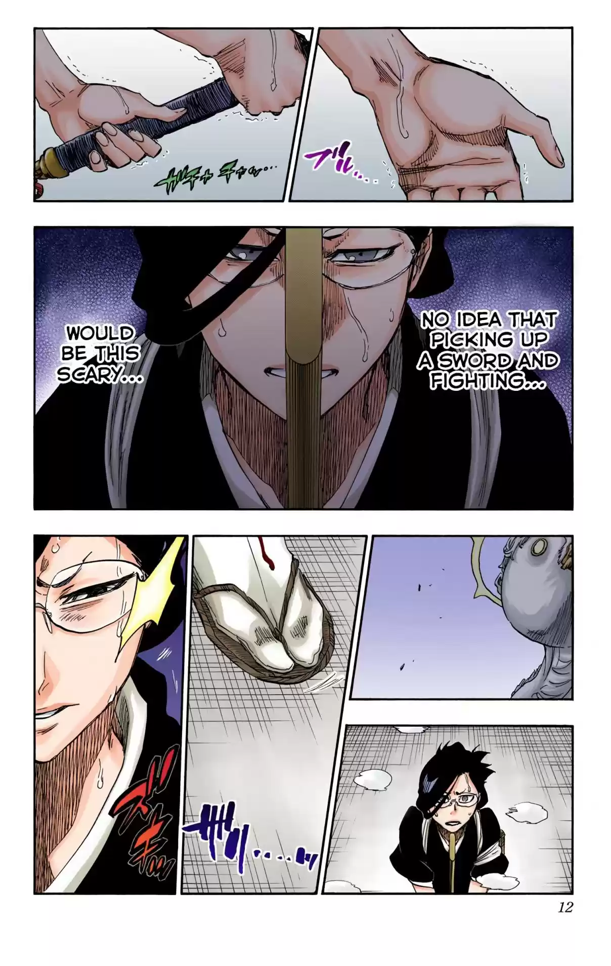 Bleach Digital Colored Comics Vol. 72 Ch. 653 THE THEATRE SUICIDE SCENE 7