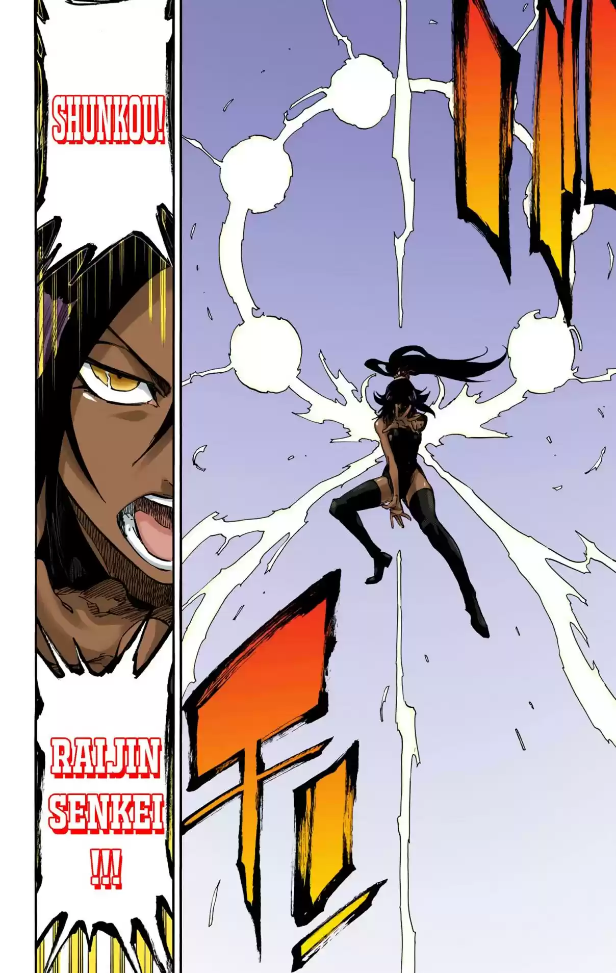 Bleach Digital Colored Comics Vol. 72 Ch. 656 GOD OF THUNDER