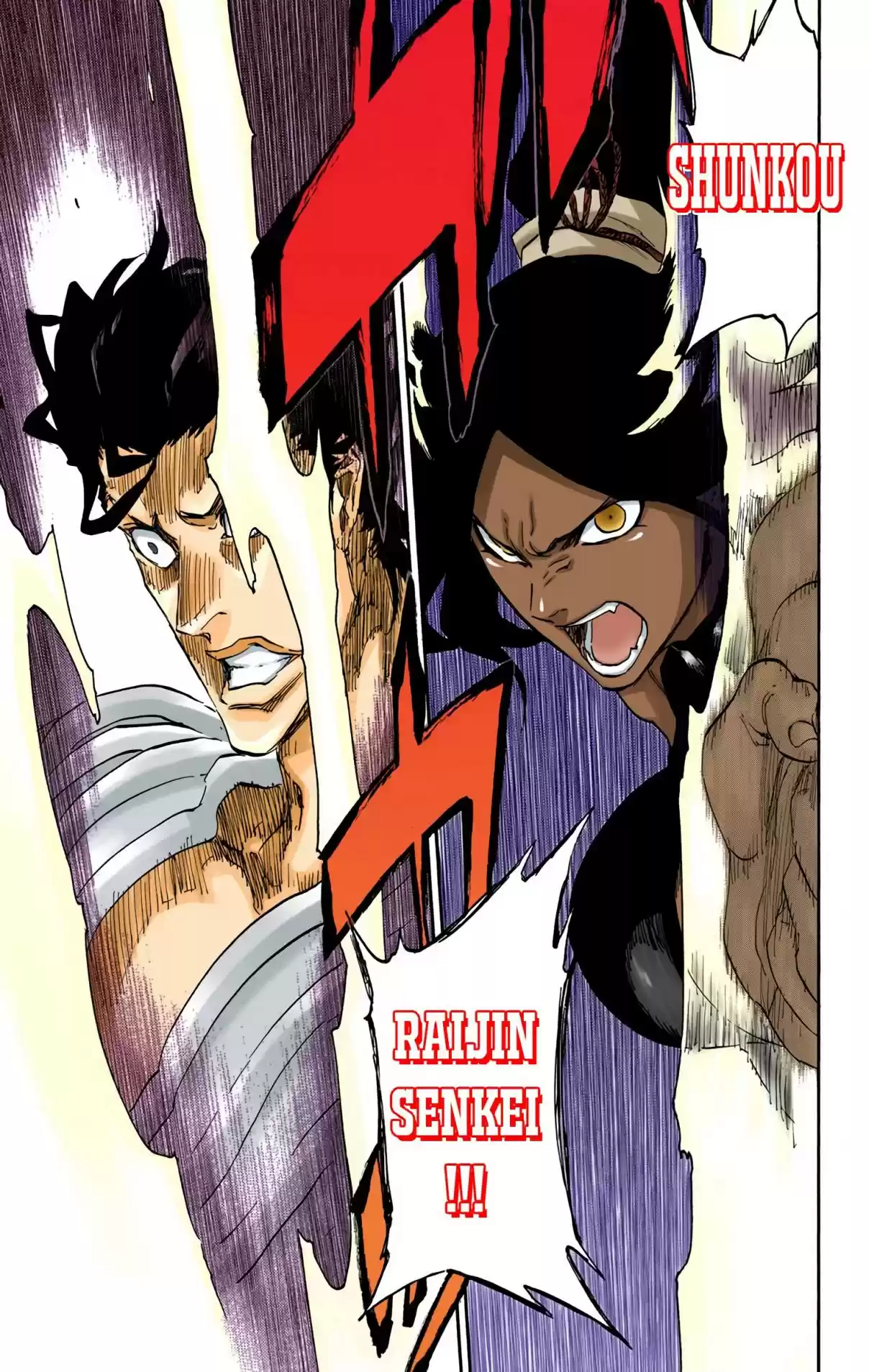 Bleach Digital Colored Comics Vol. 72 Ch. 657 GOD OF THUNDER 2