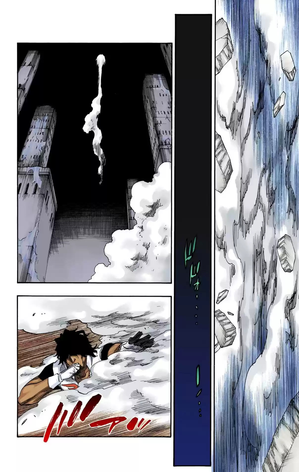 Bleach Digital Colored Comics Vol. 72 Ch. 660 The Visible Answer