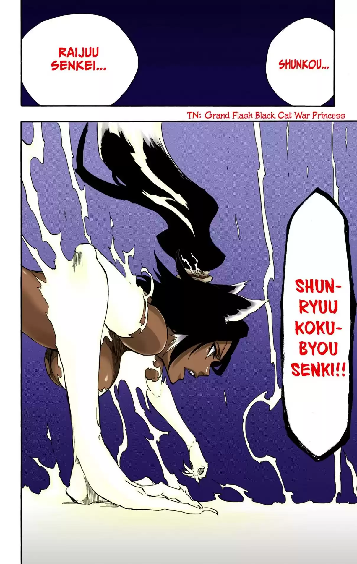 Bleach Digital Colored Comics Vol. 72 Ch. 663 GOD OF THUNDER 4