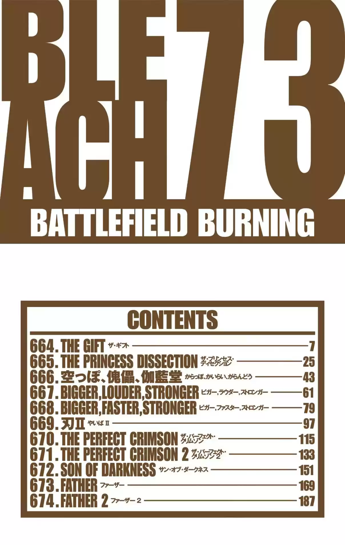 Bleach Digital Colored Comics Vol. 73 Ch. 664 The Gift