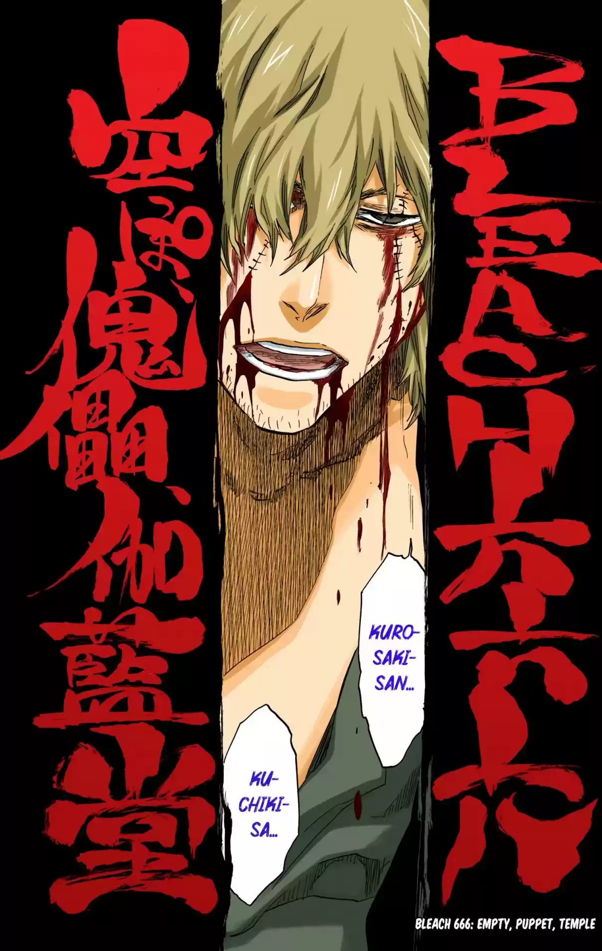 Bleach Digital Colored Comics Vol. 73 Ch. 665 The Princess Dissection