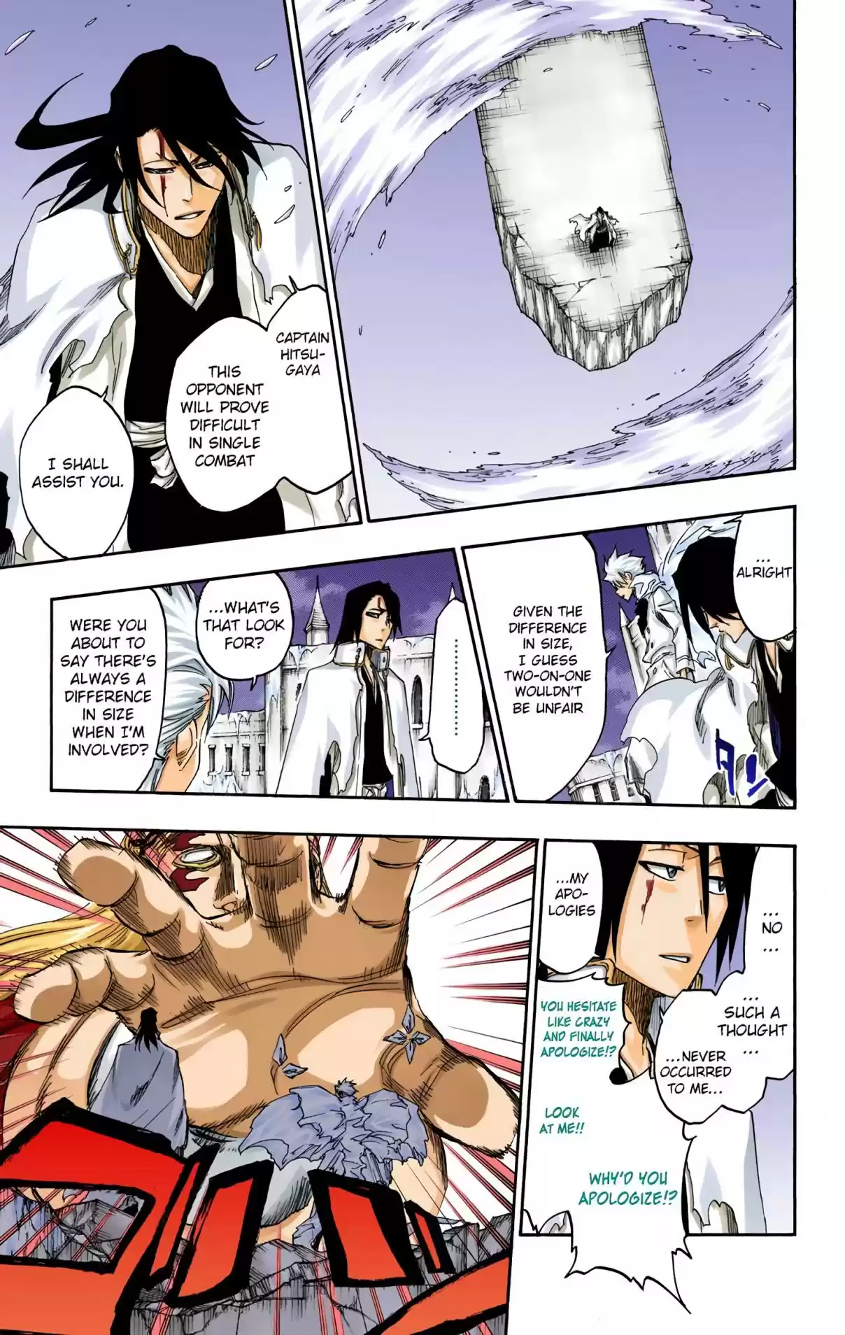 Bleach Digital Colored Comics Vol. 73 Ch. 665 The Princess Dissection