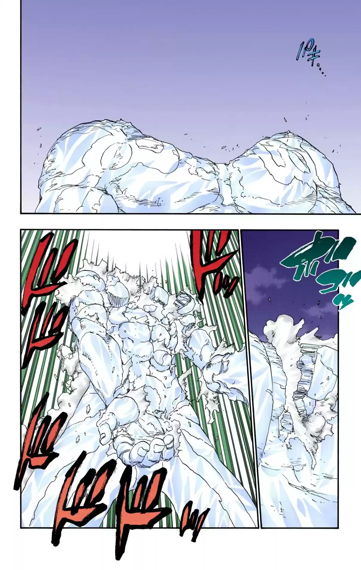 Bleach Digital Colored Comics Vol. 73 Ch. 672 Son of Darkness