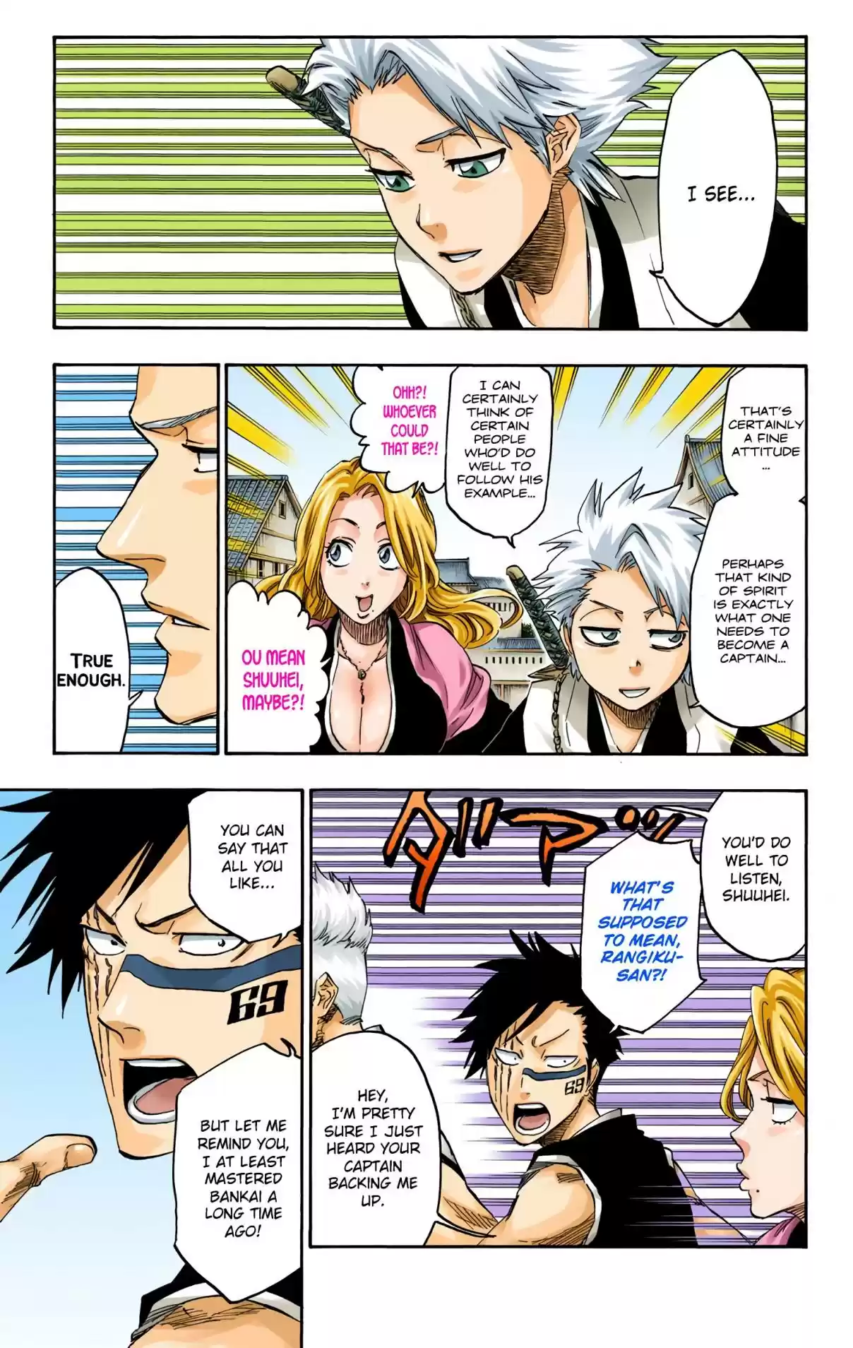 Bleach Digital Colored Comics Vol. 74 Ch. 685 A PERFECT END.