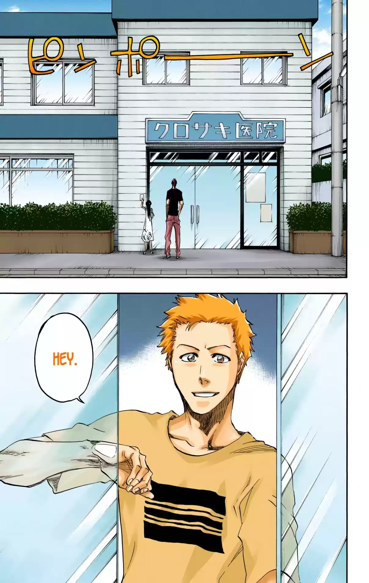 Bleach Digital Colored Comics Vol. 74 Ch. 686 Death And Strawberry