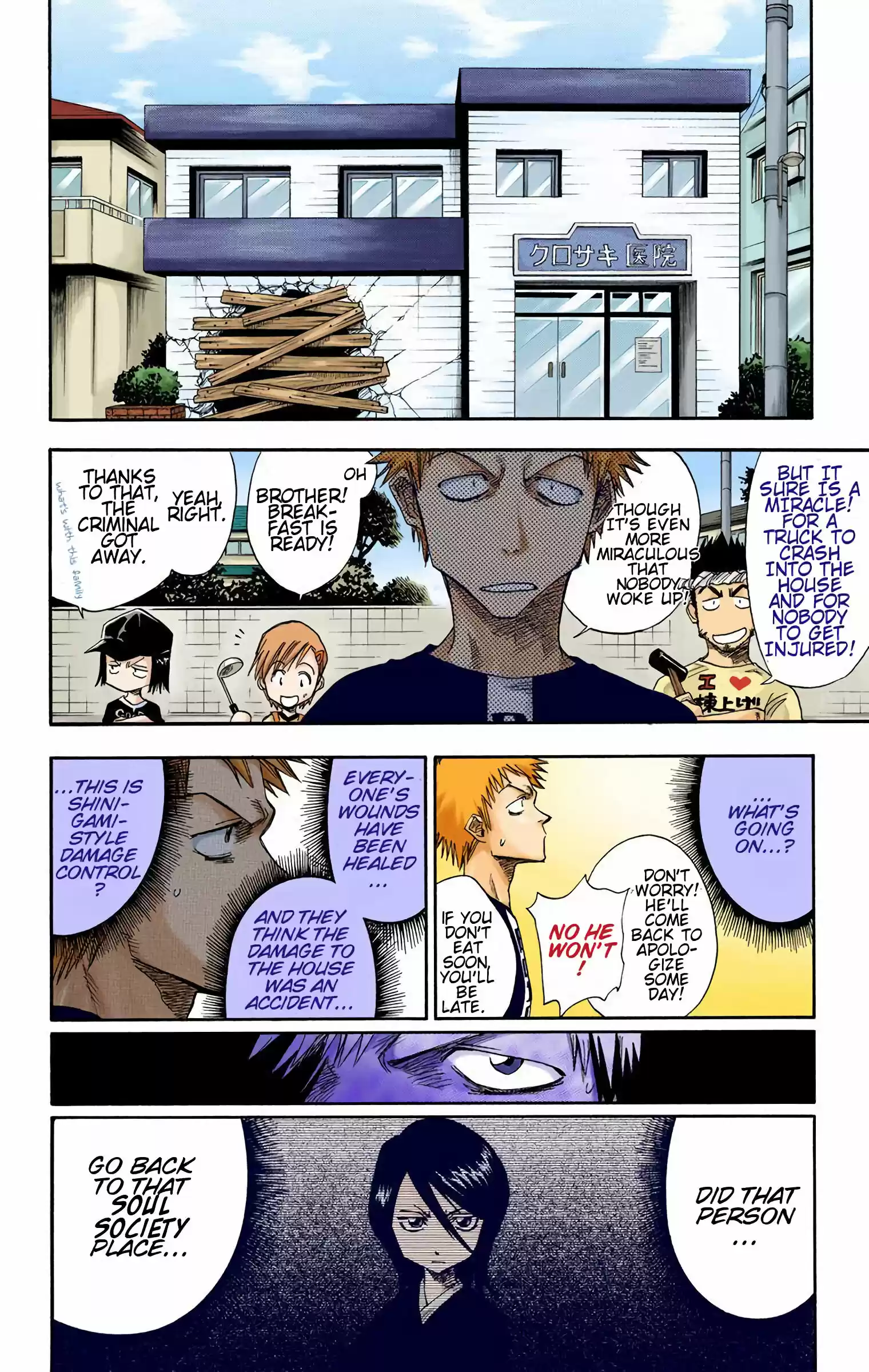 Bleach - Digital Colored Comics Vol.1 Chapter 2: Starter