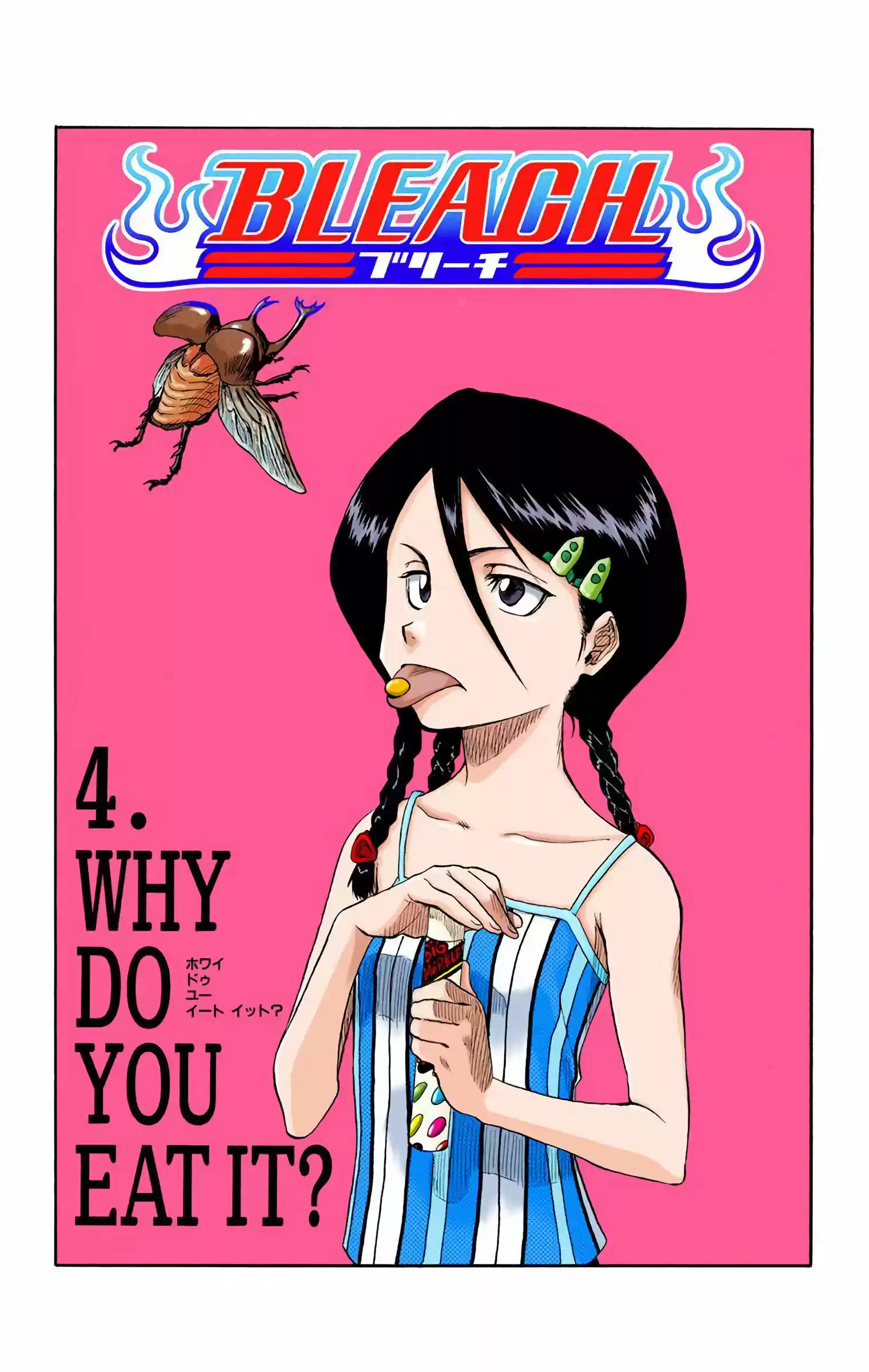 Bleach - Digital Colored Comics Vol.1 Chapter 4: Why Do You Eat It?