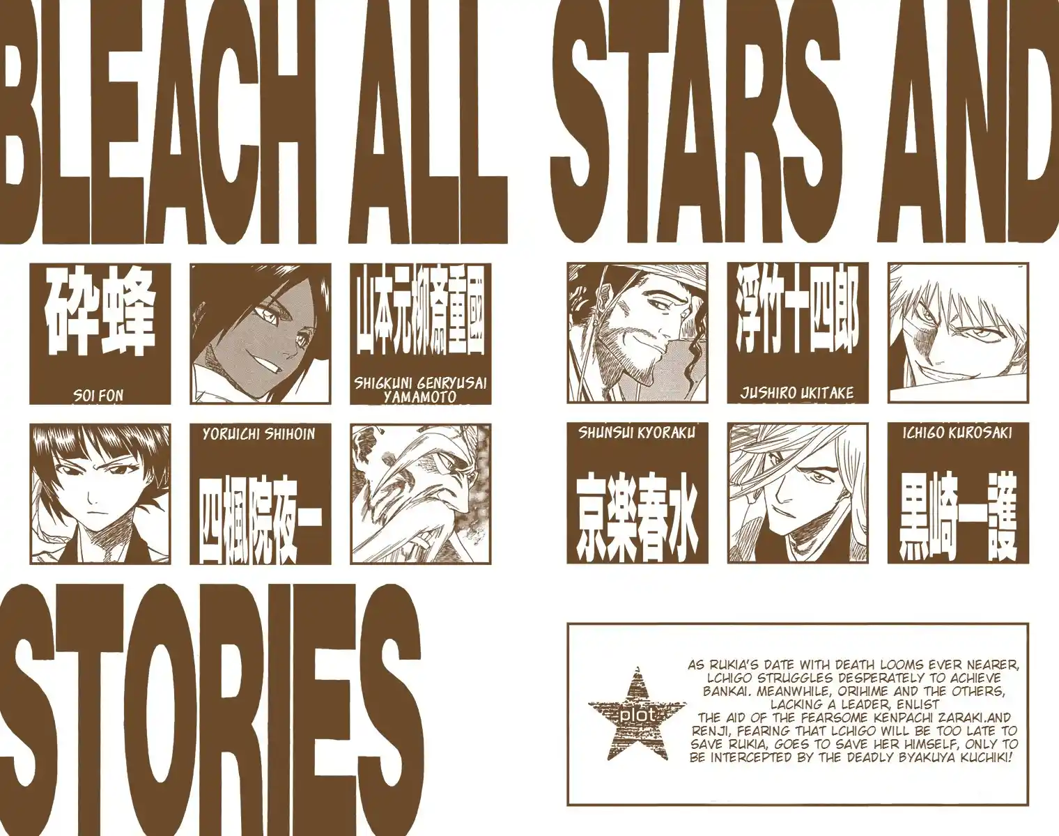 Bleach - Digital Colored Comics Vol.18 Chapter 150