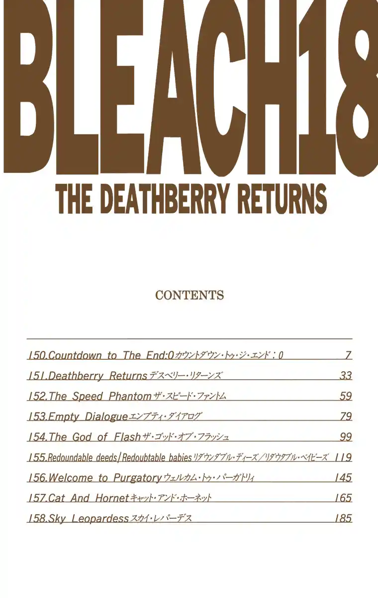 Bleach - Digital Colored Comics Vol.18 Chapter 150