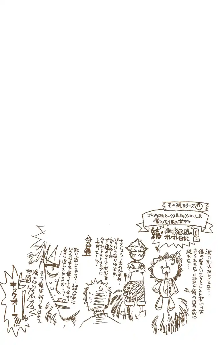 Bleach - Digital Colored Comics Vol.18 Chapter 150