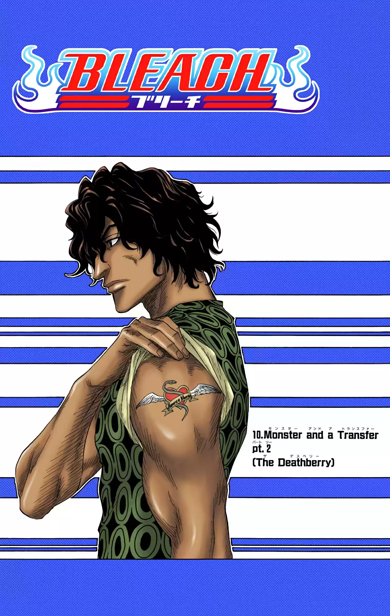 Bleach - Digital Colored Comics Vol.2 Chapter 10