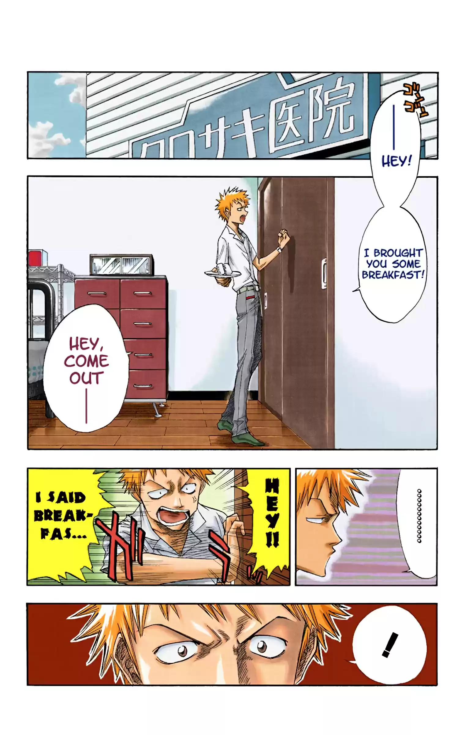 Bleach - Digital Colored Comics Vol.2 Chapter 13: Bad Standard