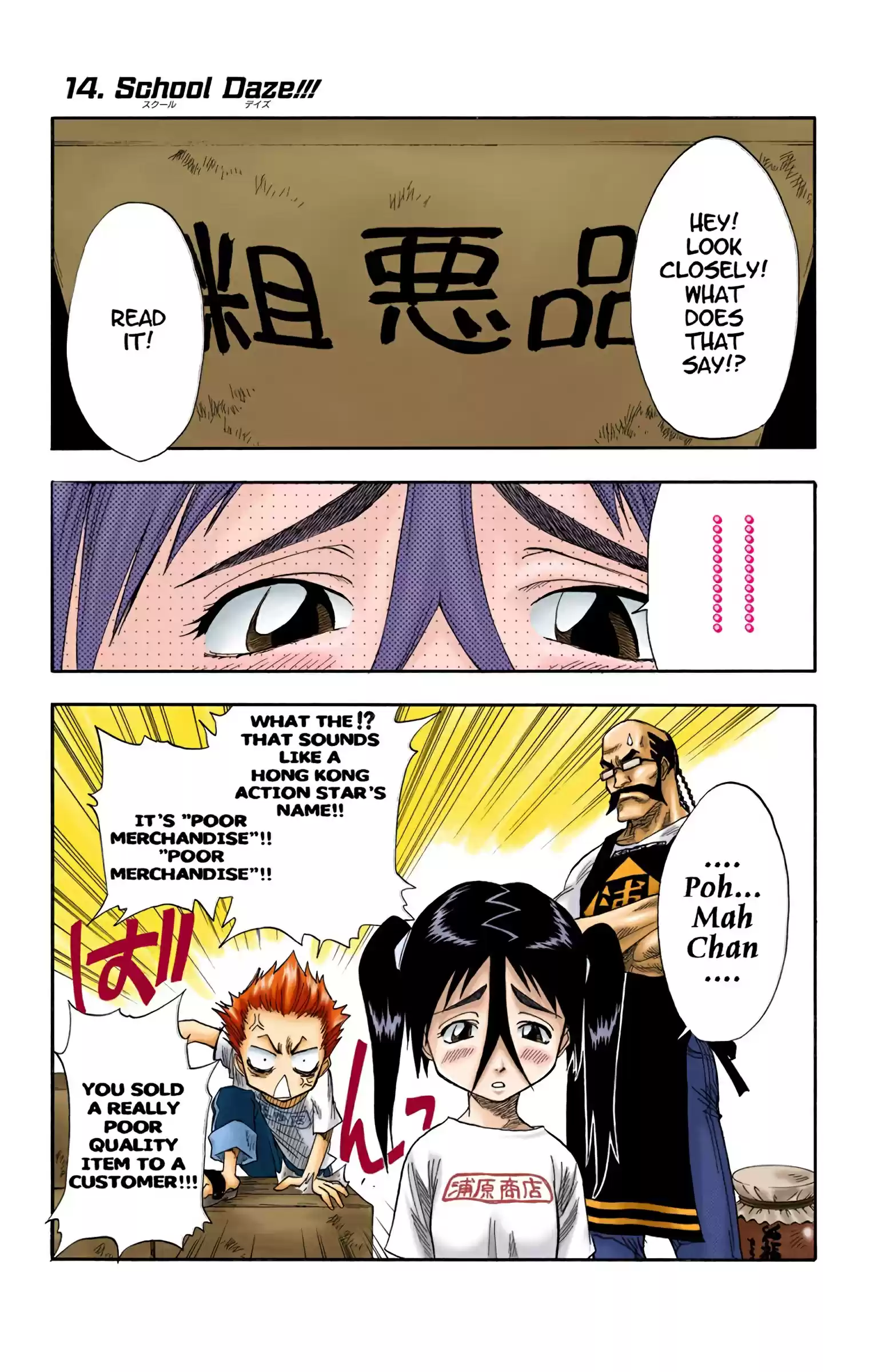 Bleach - Digital Colored Comics Vol.2 Chapter 14: School Daze!!!