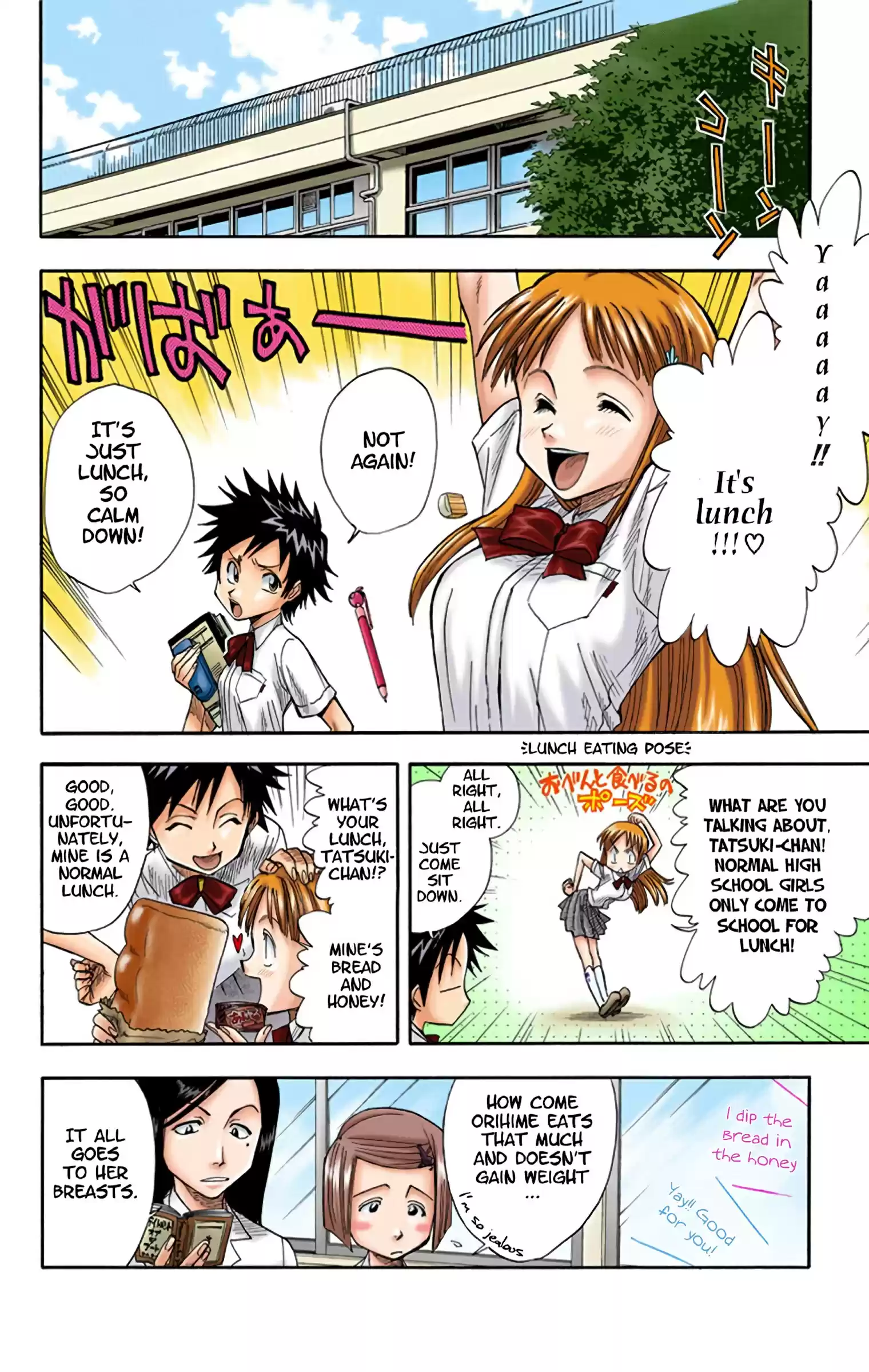 Bleach - Digital Colored Comics Vol.2 Chapter 14: School Daze!!!
