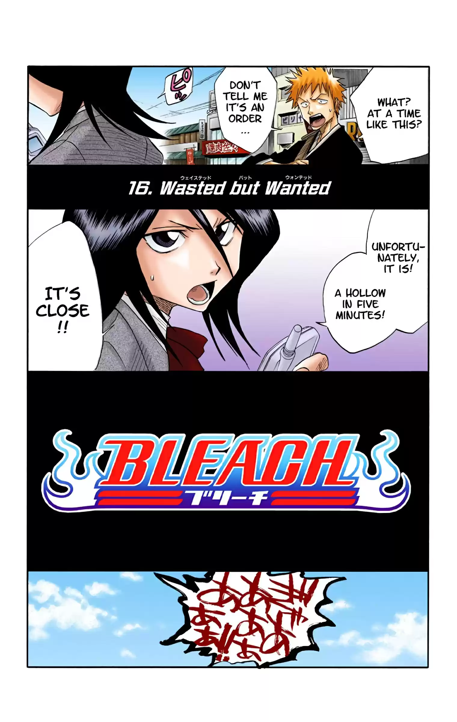 Bleach - Digital Colored Comics Vol.2 Chapter 16: Wasted But Wanted